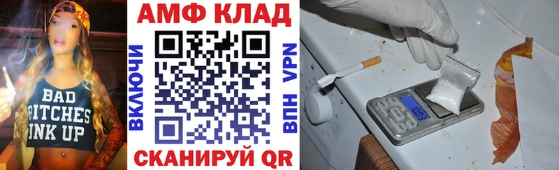 где найти   Комсомольск-на-Амуре  АМФЕТАМИН 98% 