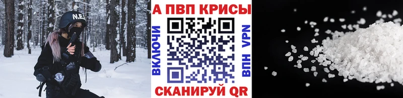 A PVP СК КРИС Комсомольск-на-Амуре