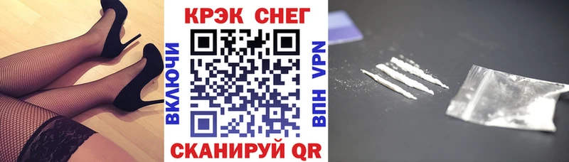 где купить наркоту  Комсомольск-на-Амуре  COCAIN Columbia 