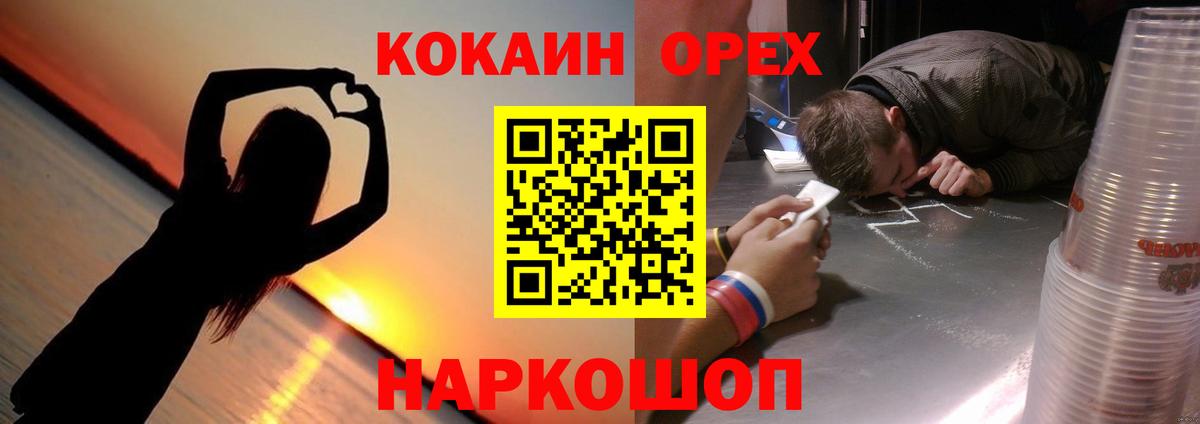Cocaine VHQ Комсомольск-на-Амуре