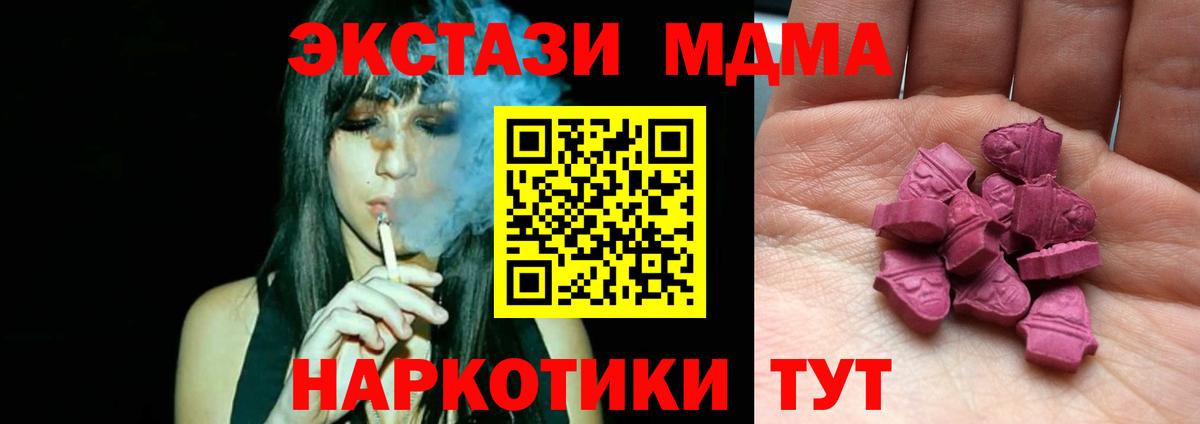 Ecstasy mix  ЭКСТАЗИ Philipp Plein  Вход с VPN  Комсомольск-на-Амуре 