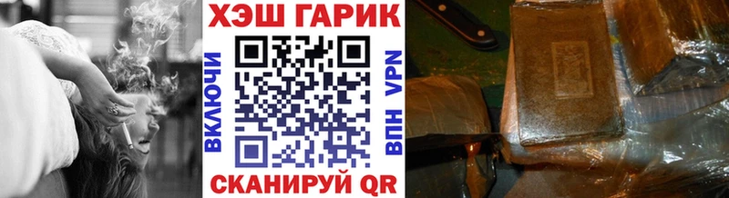 ГАШ убойный  гидра   Комсомольск-на-Амуре 