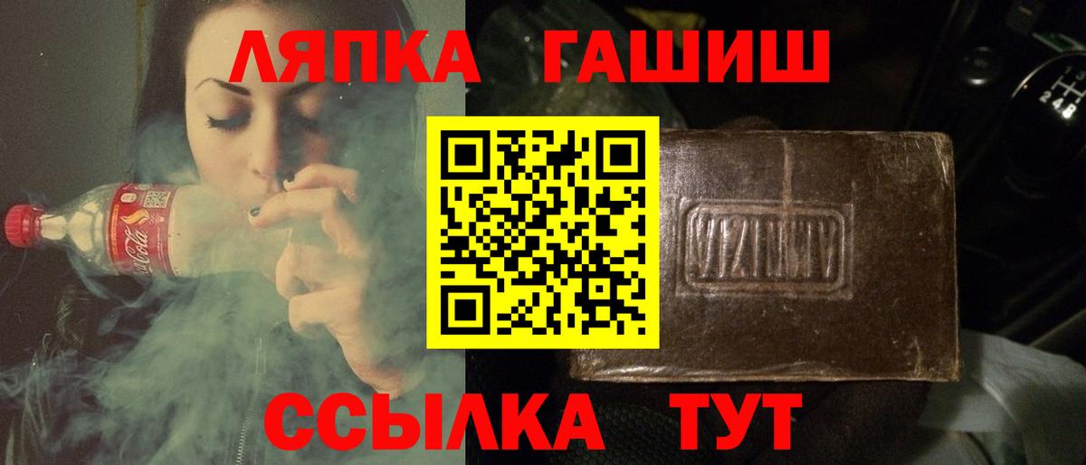 ГАШ Изолятор Комсомольск-на-Амуре