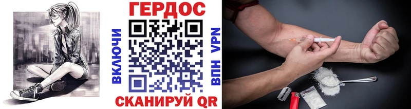 Героин афганец  МЕГА ссылка  Комсомольск-на-Амуре  магазин продажи  