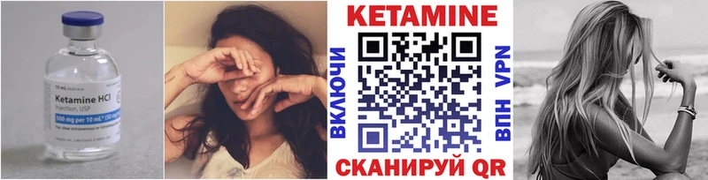 КЕТАМИН ketamine  Комсомольск-на-Амуре 