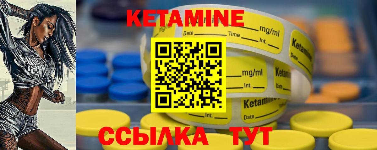 shop клад  Вход с VPN  Комсомольск-на-Амуре  КЕТАМИН ketamine  Кетамин ketamine 