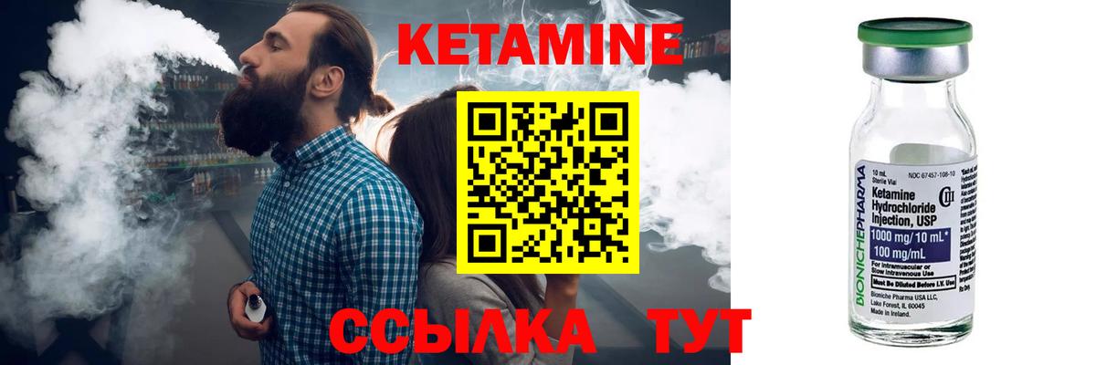 Комсомольск-на-Амуре  Альфа ПВП СК кристаллы  МАРИХУАНА  МДМА  ГАШ  Вход с VPN  Мефедрон кристаллы  Конопля 