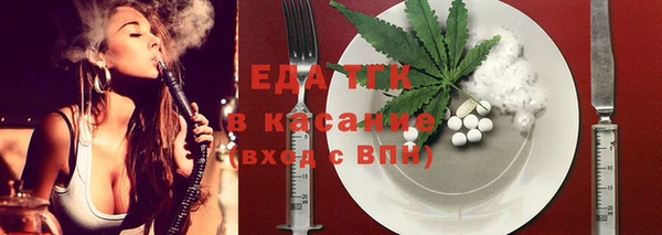 молекула духа Абаза
