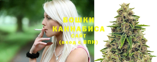 метамфетамин Абинск