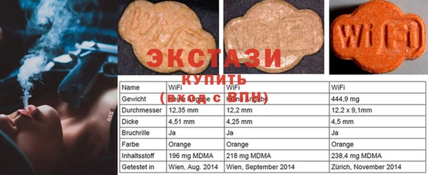 сатива Абдулино