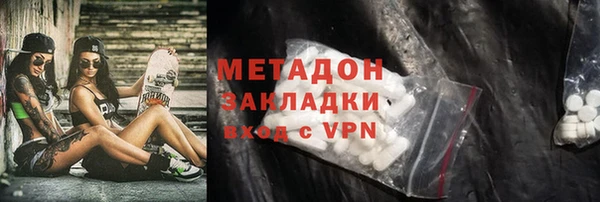 метамфетамин Абинск