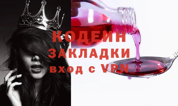 наркотики Лихославль