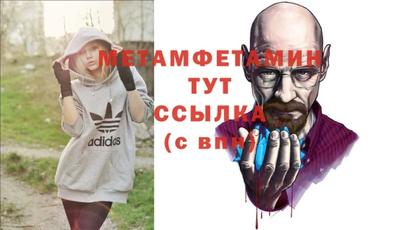 молекула духа Абаза
