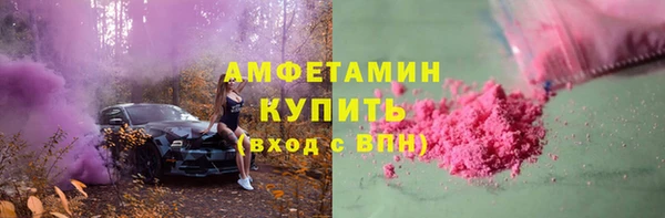 сатива Абдулино