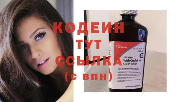 молекула духа Абаза
