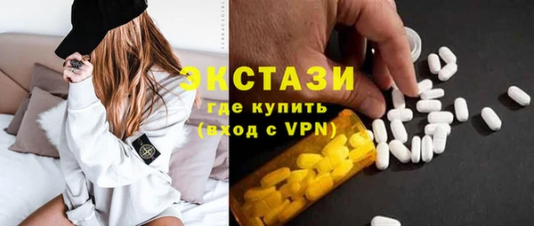молекула духа Абаза