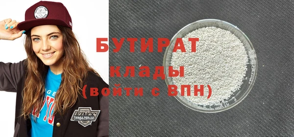 метамфетамин Абинск