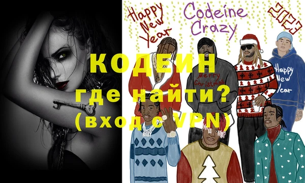 метамфетамин Абинск