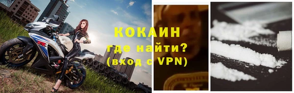 наркотики Лихославль