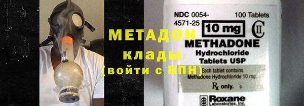 сатива Абдулино