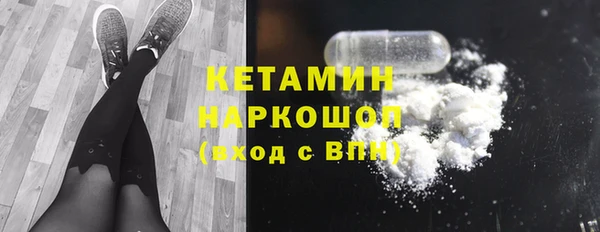 молекула духа Абаза