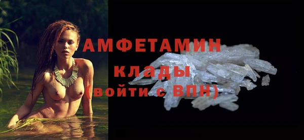 молекула духа Абаза