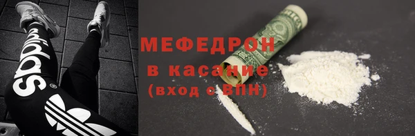 сатива Абдулино
