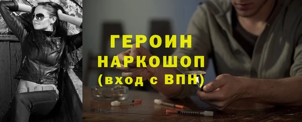 метамфетамин Абинск