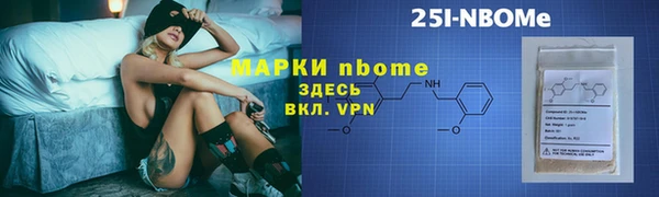 наркотики Лихославль