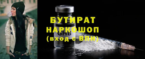 сатива Абдулино