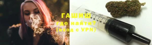 метамфетамин Абинск