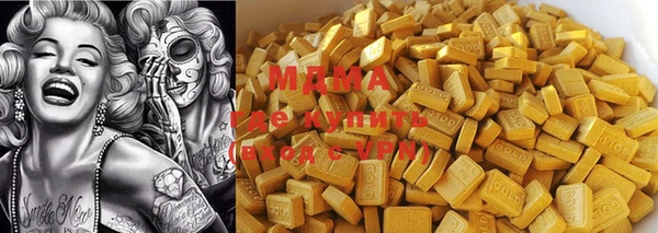 метамфетамин Абинск