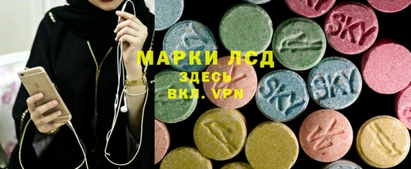 сатива Абдулино