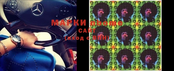метамфетамин Абинск