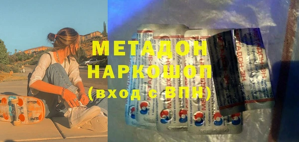 сатива Абдулино