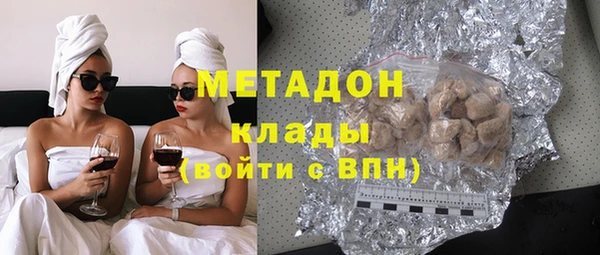 метамфетамин Абинск