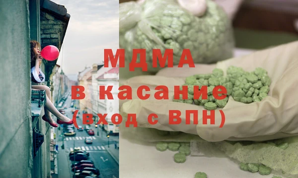 молекула духа Абаза