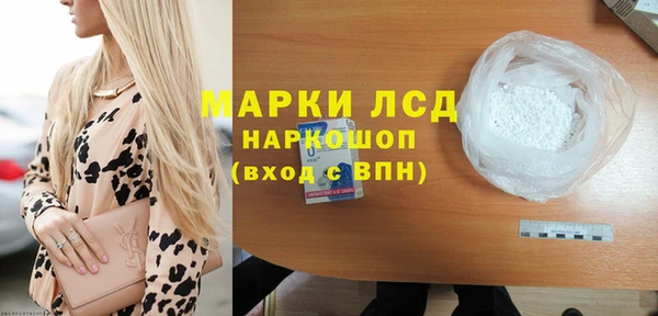 метамфетамин Абинск