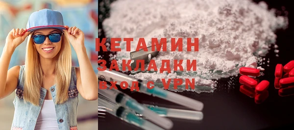 сатива Абдулино
