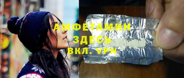 сатива Абдулино