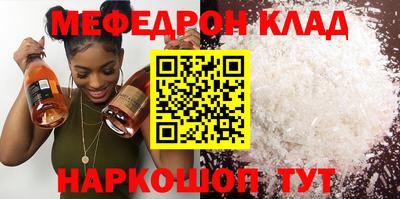 марки nbome Кумертау