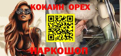 бошки Кулебаки