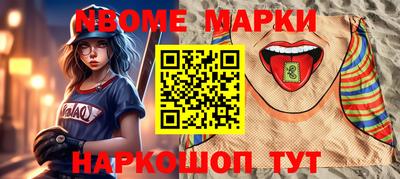 бошки Кулебаки