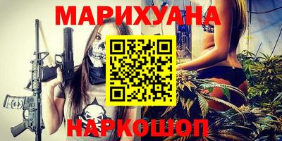 марки nbome Кумертау