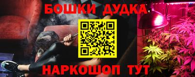 марки nbome Кумертау