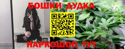 марки nbome Кумертау