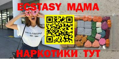 меф VHQ Славгород