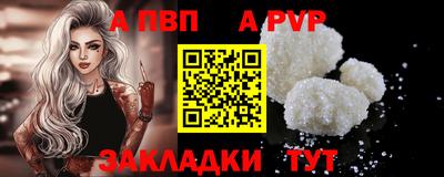 марки nbome Кумертау