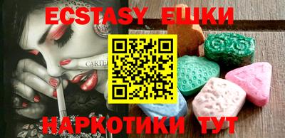 гашик Кунгур