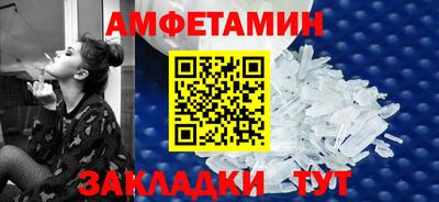 марки nbome Кумертау